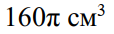 0300n7li-c509-114x34.png