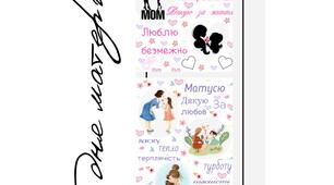 День матері 🤗❤️💐