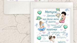День матері 🤗❤️💐 Мамусям