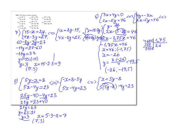 0300n9rh-2512-675x493.png