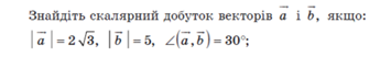 0300na2k-fdef-587x119.png