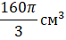 0300nc4o-54de-74x45.png