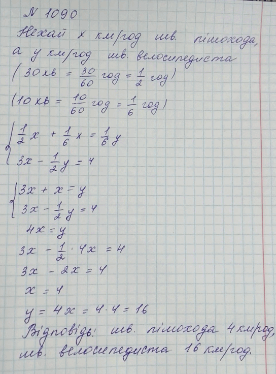 0300nci1-4f5b-544x736.png