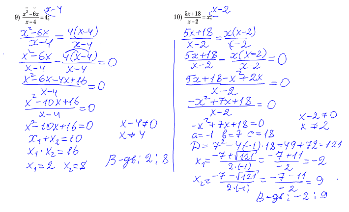 0300ndse-b5b4-710x432.png