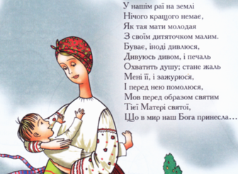 0300ng5f-98e2-336x245.png