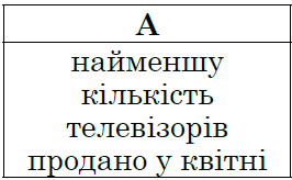 0300nijm-b530-266x164.png