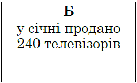 0300niju-e02e-267x162.png