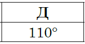 0300ninq-6db6-166x86.png