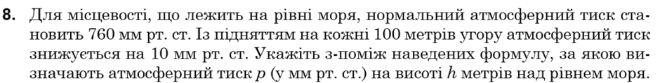 0300nipp-9efa-940x119.png