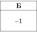 0300nivu-d31b-158x136.png