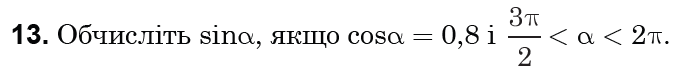 0300nixk-b46c-685x68.png