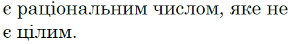 0300nj1s-0ef3-424x64.png