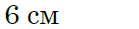 0300nj2z-1a4e-139x29.png