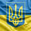 Савчук Кирило Іванович