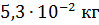 0300nmhn-8b1c-99x25.png