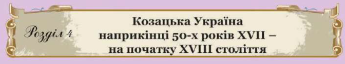 0300npml-a934-672x126.png