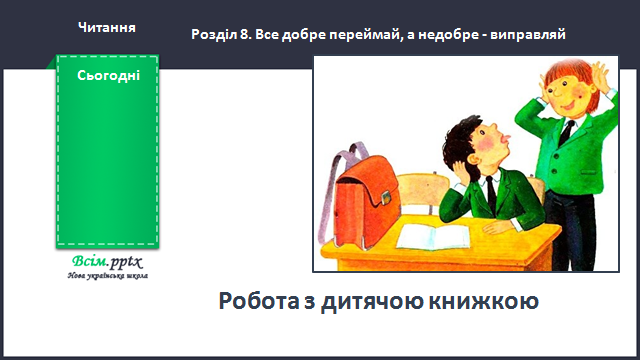 0300nq7g-3056-640x360.png