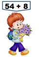 0300nr9j-ae66-84x118.png