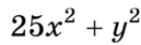 0300nsr0-0c42-230x76.png
