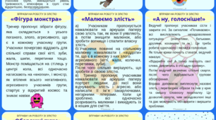 Вправи на роботу зі злістю