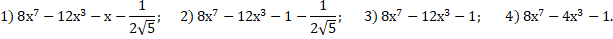 0300nxjx-1690-671x43.png