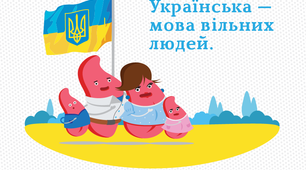 Підсумковий тест з української мови 2 клас