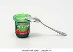 Activia: изображения, стоковые фотографии и векторная графика | Shutterstock