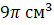 0300o0eb-ced9-54x25.png