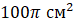 0300o0gf-4c85-75x25.png