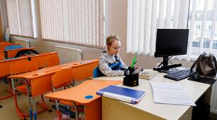 Презентація "Інтер'єр класу НУШ"
