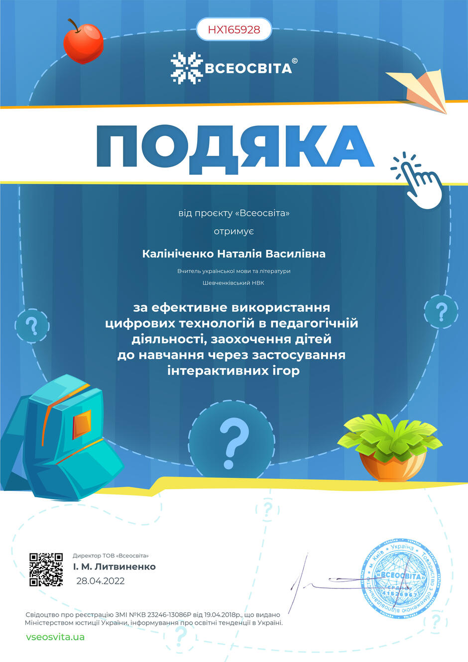0300o0uy-41ce-940x1330.jpg