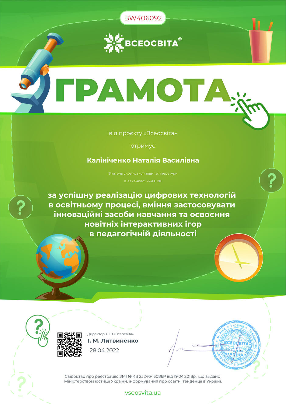0300o0vm-9294-940x1330.jpg