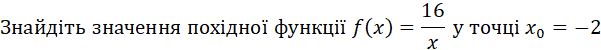 0300o17m-4580-601x50.png