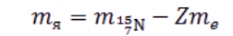 0300o1iq-8017-233x36.png