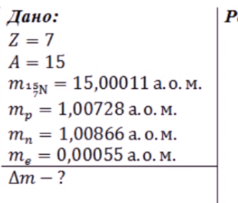 0300o1it-612f-238x203.png