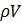 0300o1uv-a75f-22x23.png
