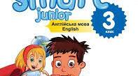 Smart junior 3. Test 5-8 Revision