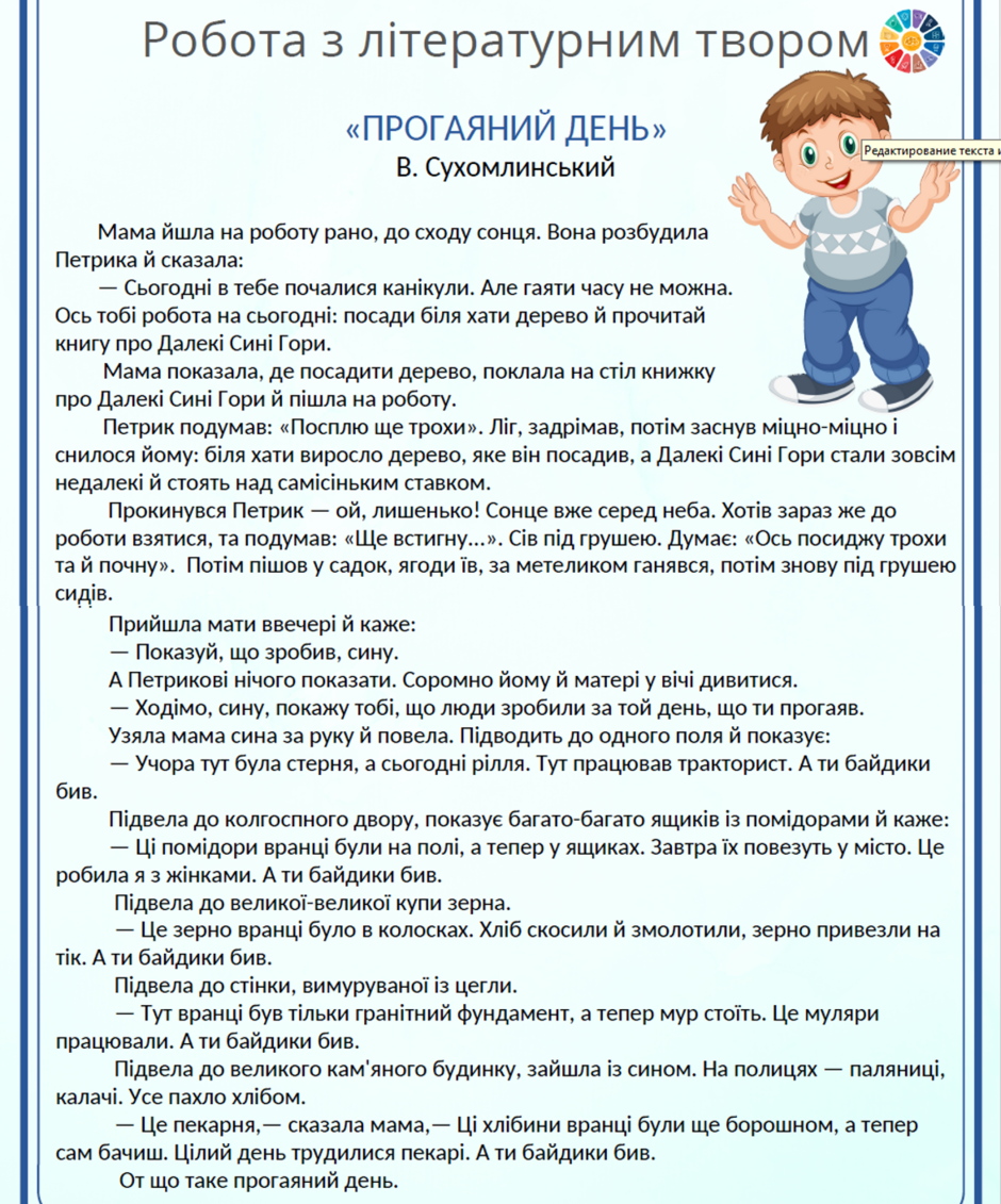 0300o4x8-5cad-940x1131.png