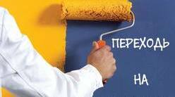 28 квітня 2022 року. Переходь на українську!