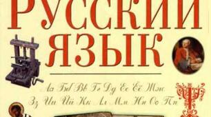 Устная диалогическая речь. Составление диалогов 