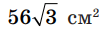 0300o6wb-7105-108x32.png