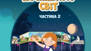 Діагностувальна робота ,,Історія техніки'' 