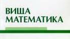 Залік з Вищої математики (Менеджмент)