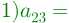 0300o7gf-a809-69x23.png