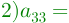 2)%20a_%7B33%7D%3D