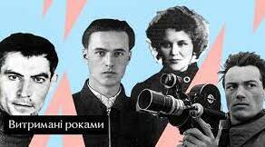  Контрольна робота. Шістдесятники