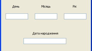  9 клас. Алгоритми та програми