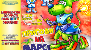  Разом - до нових перемог! З Україною в серці  💙💛