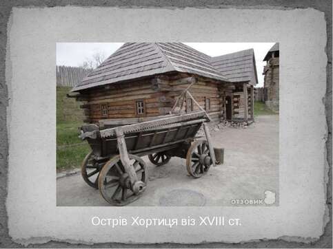Віз колеса