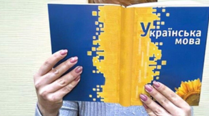 Складне речення